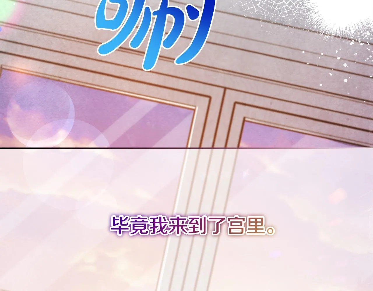 第5话 初遇骑士团长88