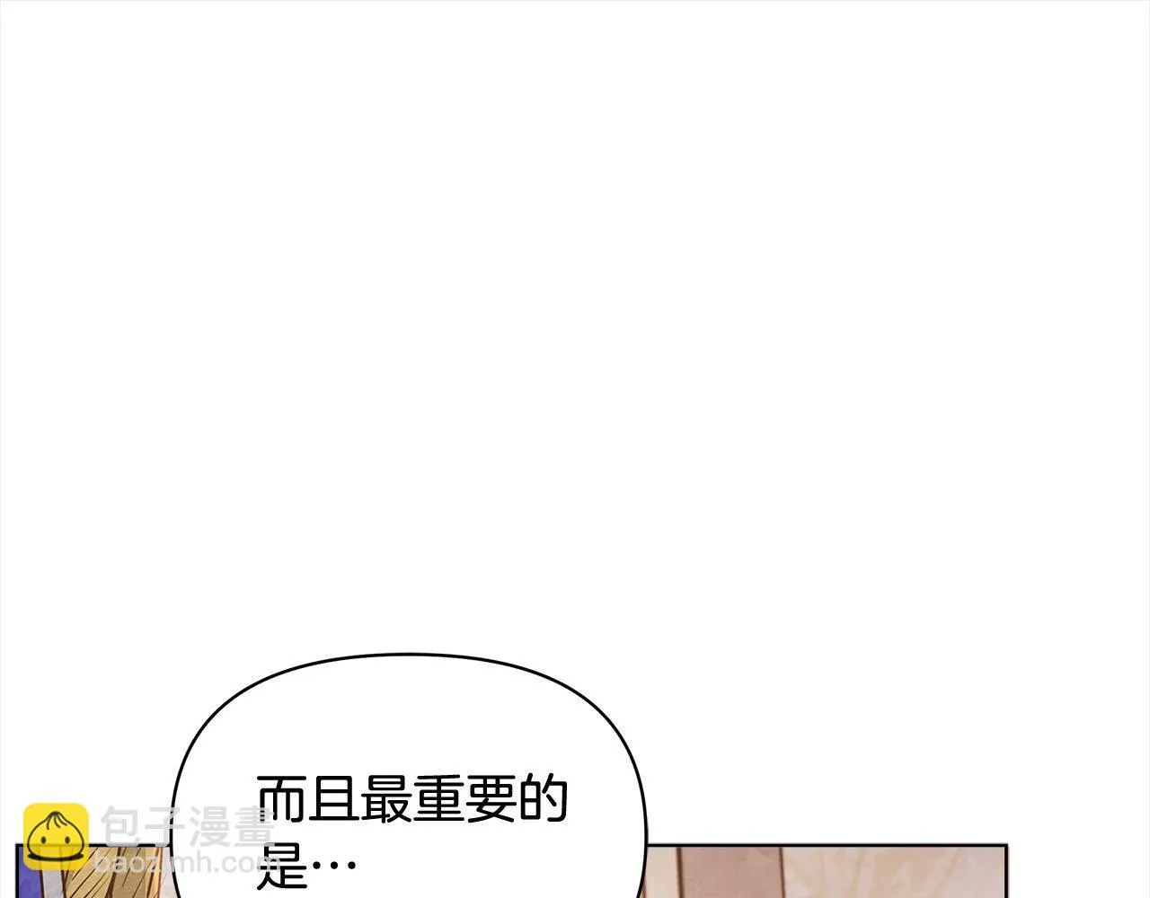 第8话 你不怕我被诅咒的眼睛？179