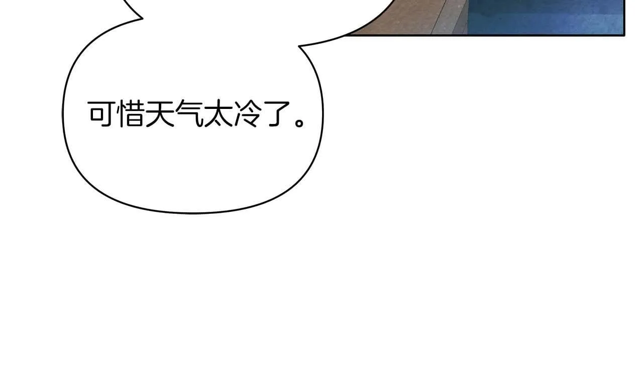 第58话 雪山上的神秘人影166