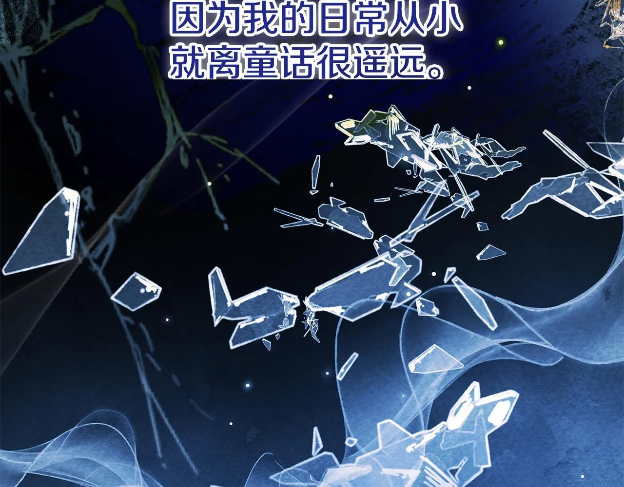 第48话 愿意和我走吗？10