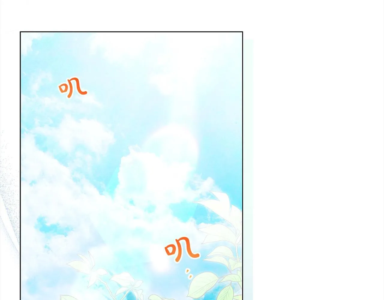 第31话 森林巨鳄132