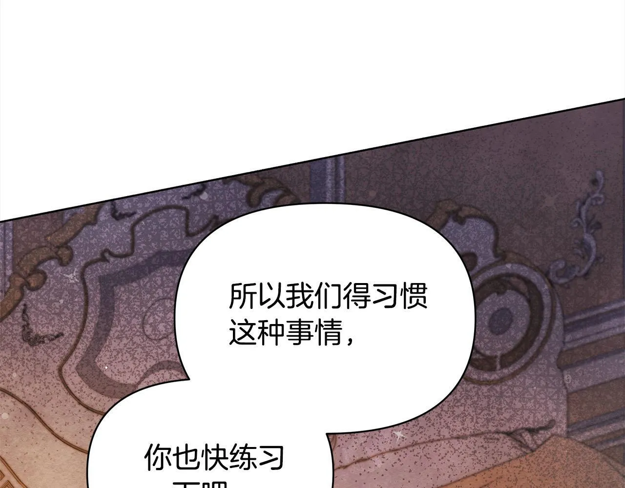 第18话 共住一间房132