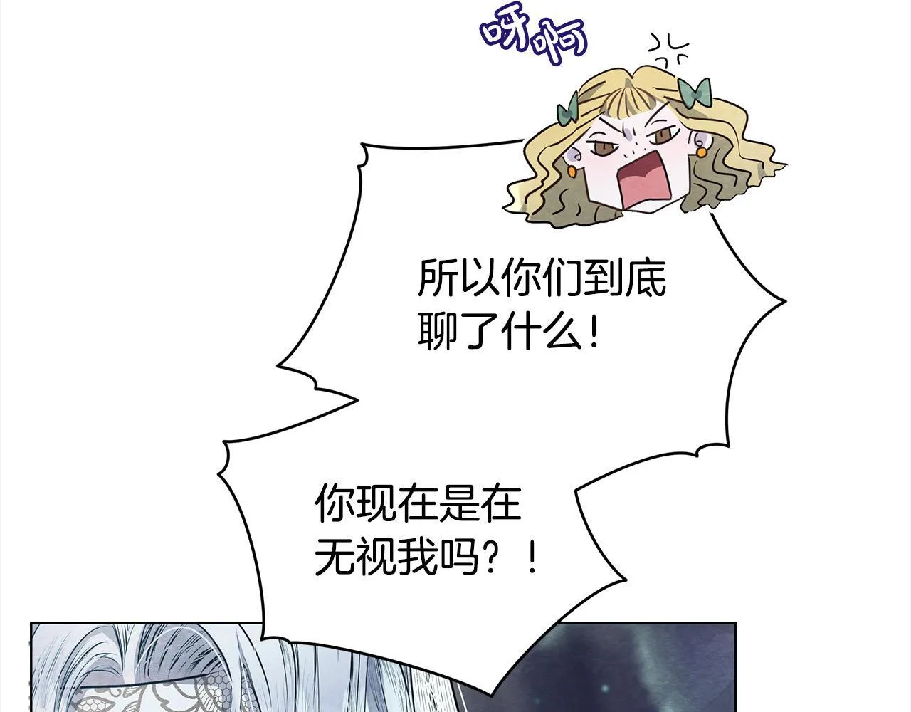 第4话 要我忍气吞声？休想！62