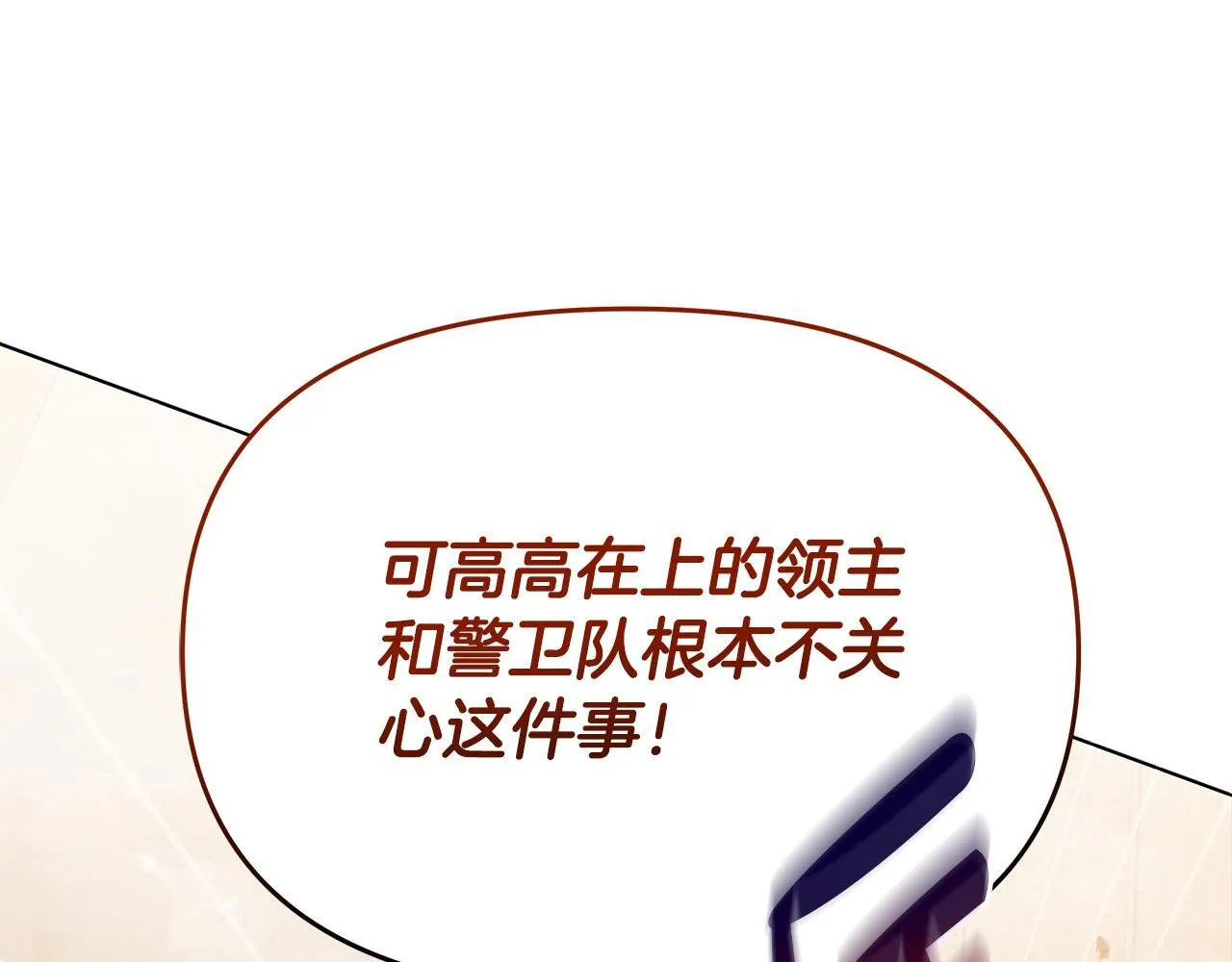 第39话 失踪案223