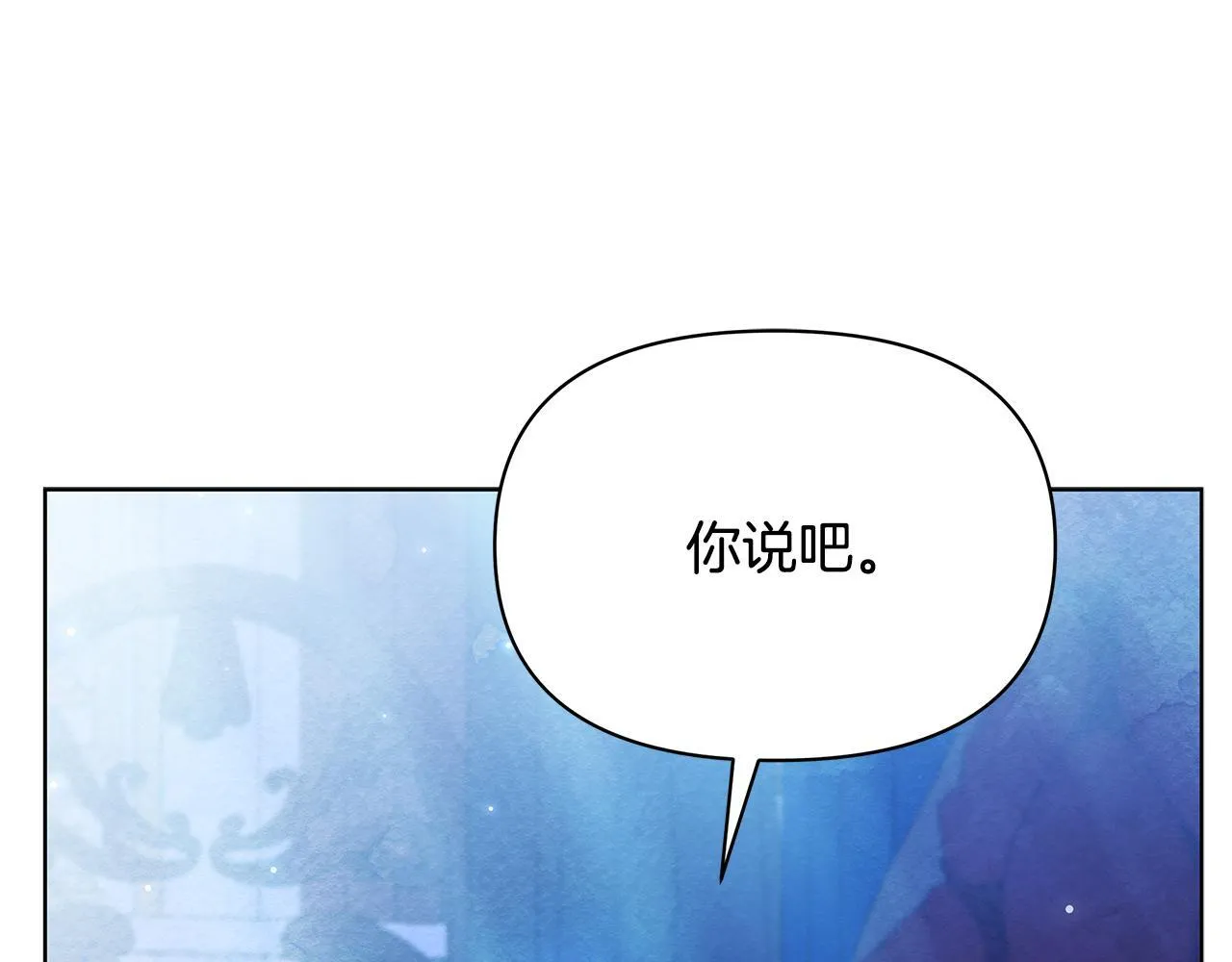 第52话 一起睡118