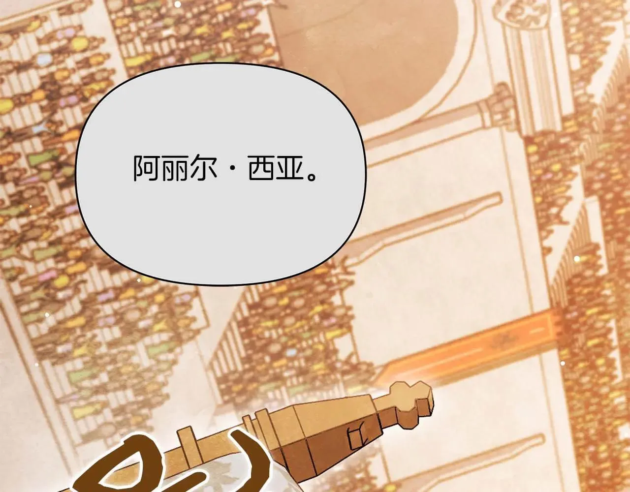 第64话 真相与真实的记忆151