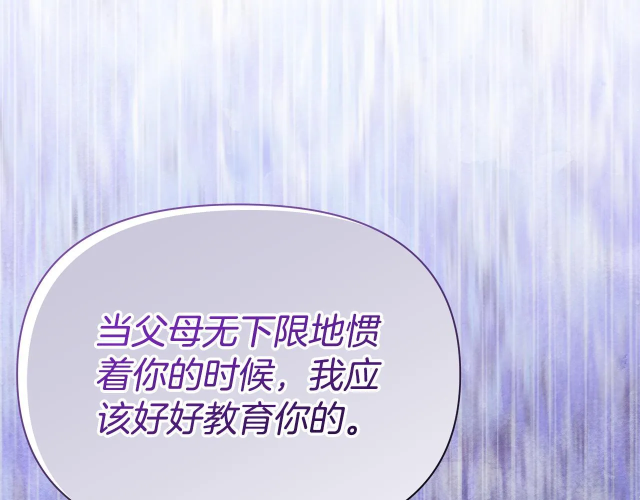 第50话 他有需求？！23