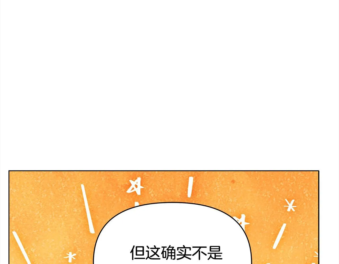 第23话 消失的孩子115