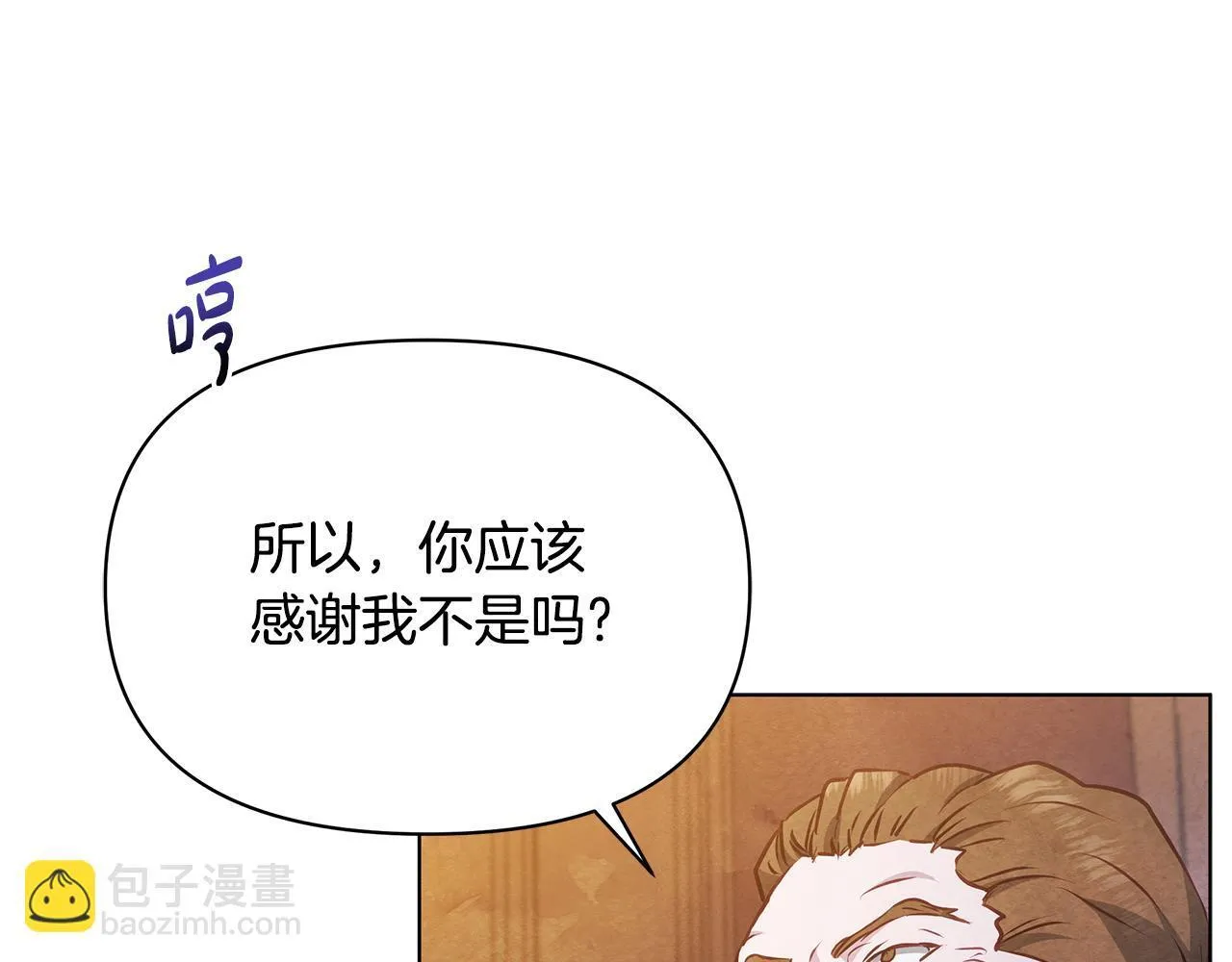 第54话 火红的瞳孔102