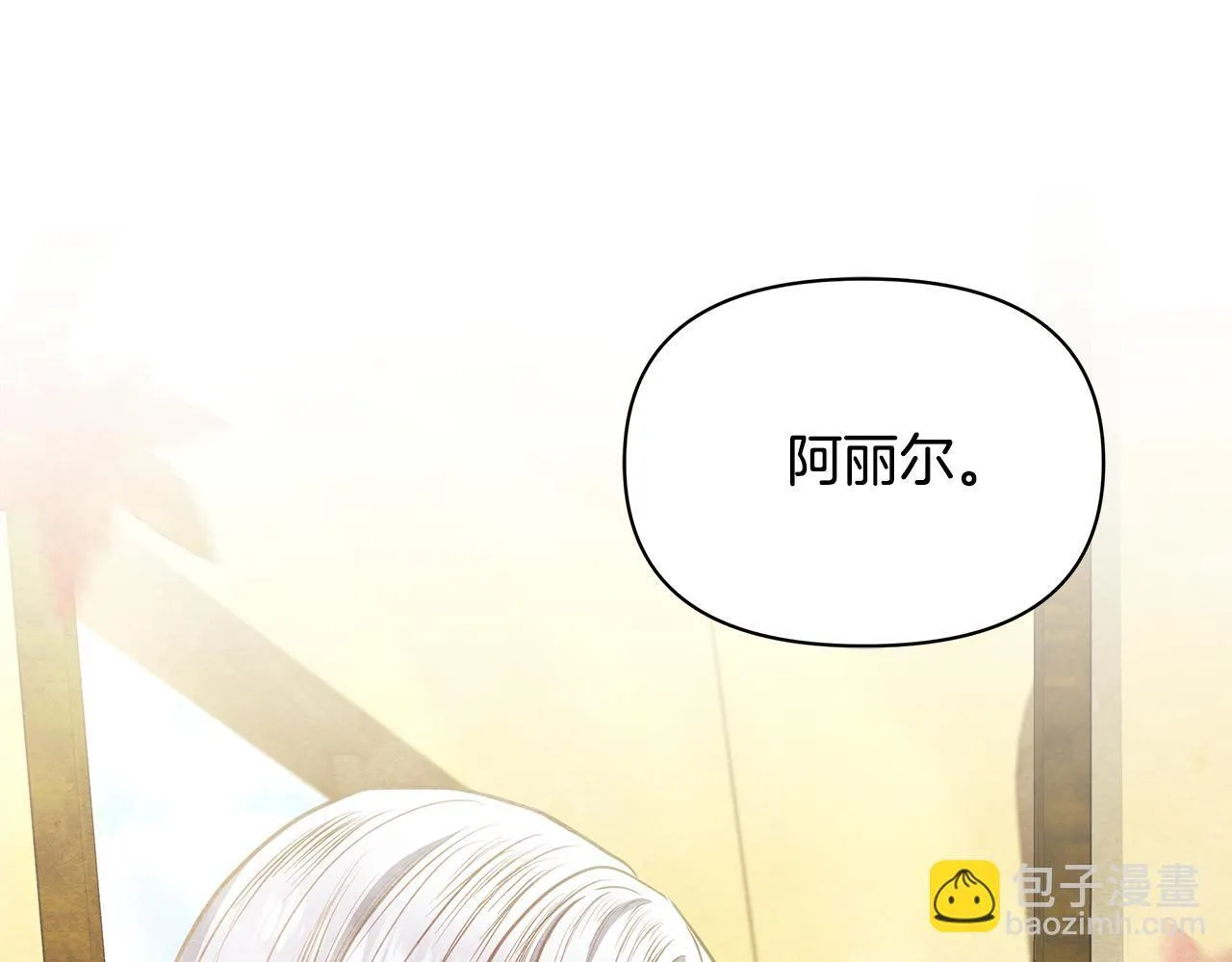 第36话 新婚夫妻166