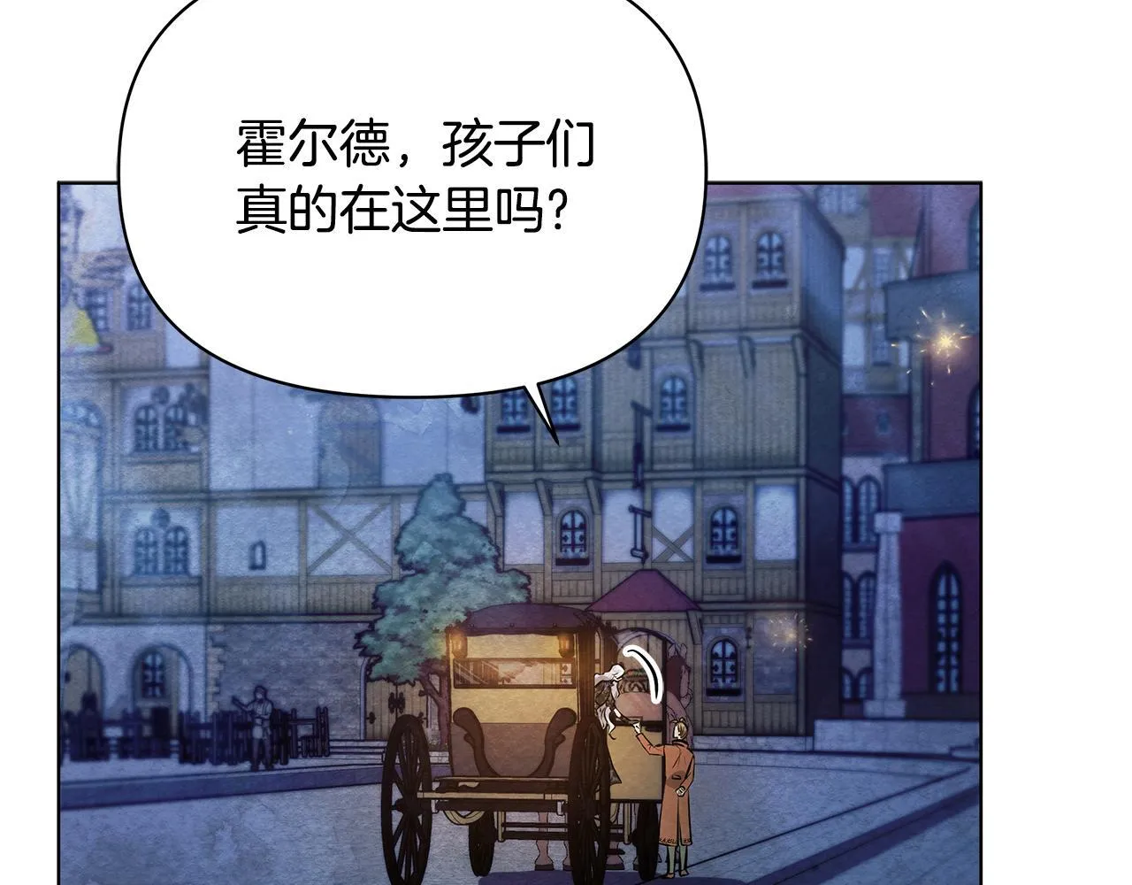 第45话 找到孩子了！11