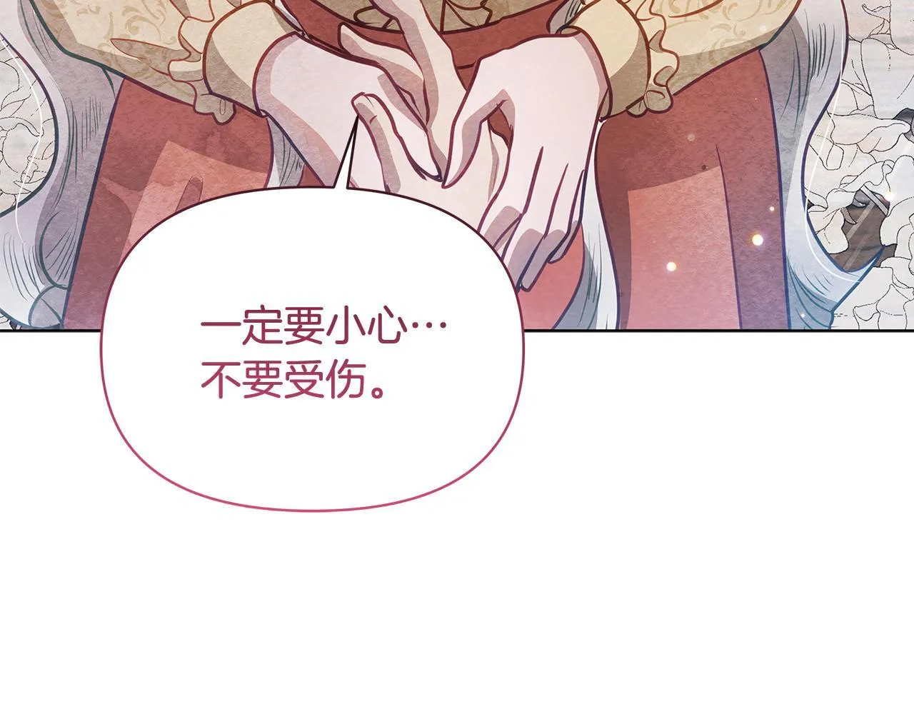 第39话 失踪案133