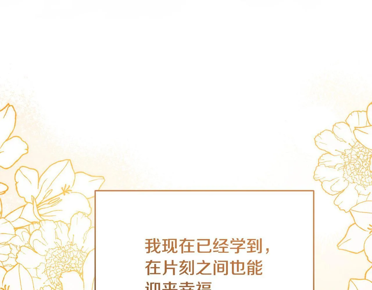 第34话 第一次拥吻123