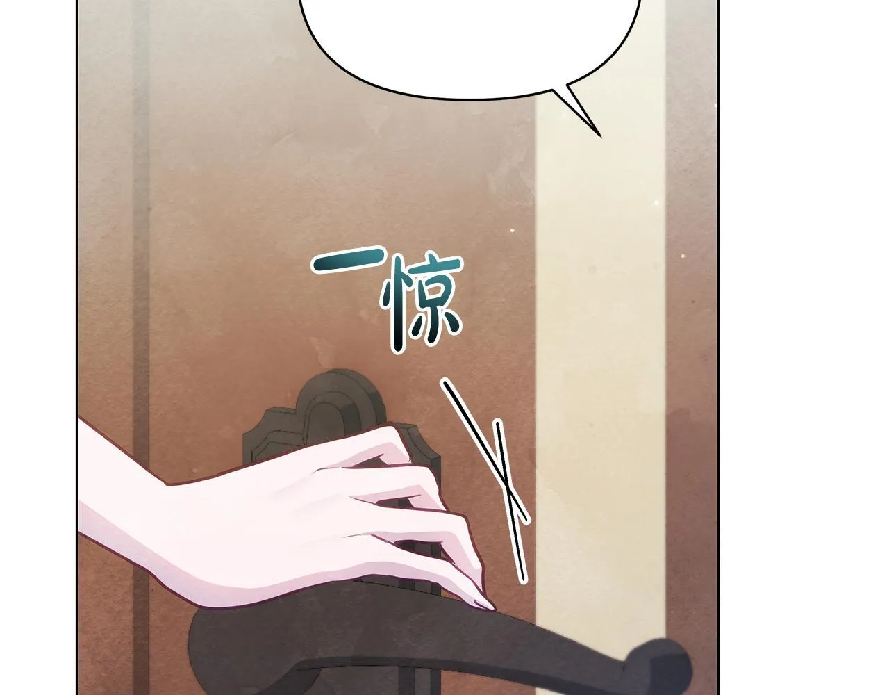 第50话 他有需求？！195