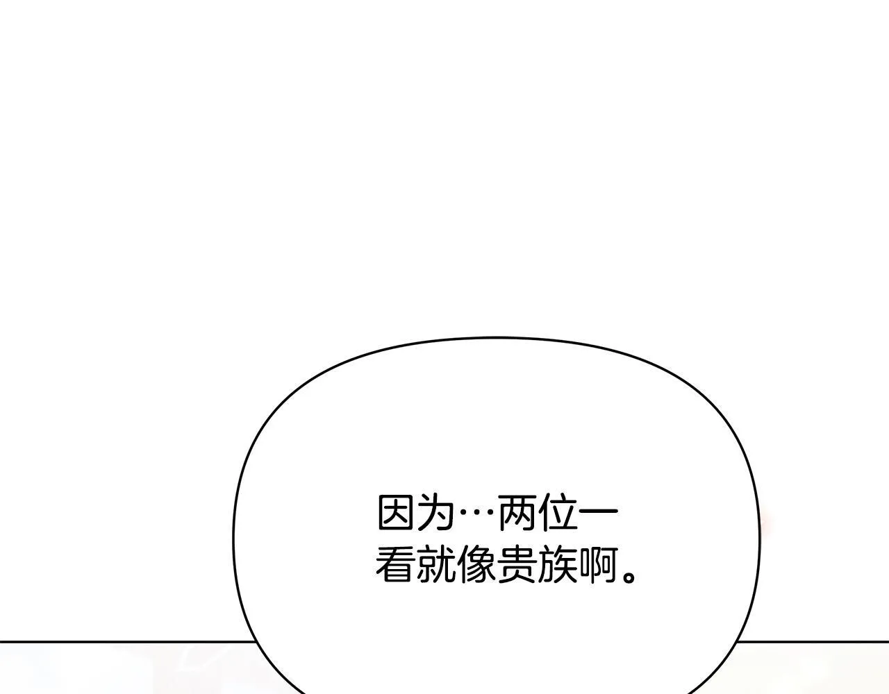 第39话 失踪案175