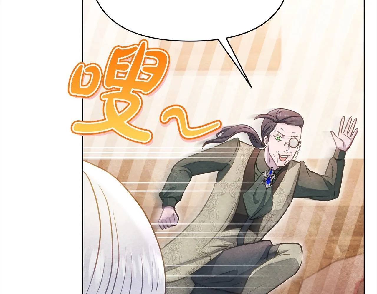 第33话 申请约会125