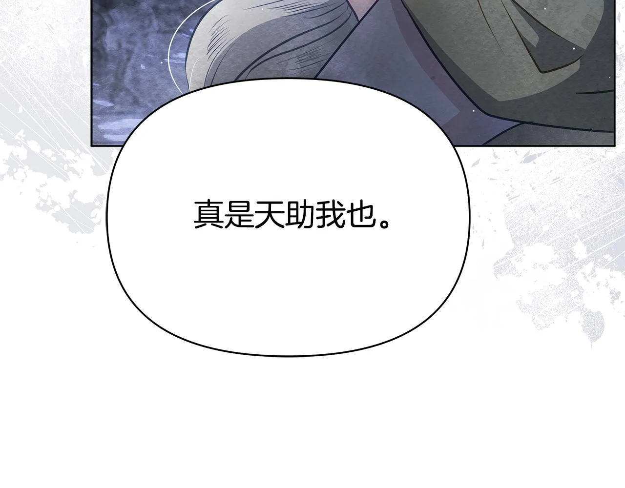 第43话 一起逃离吧152