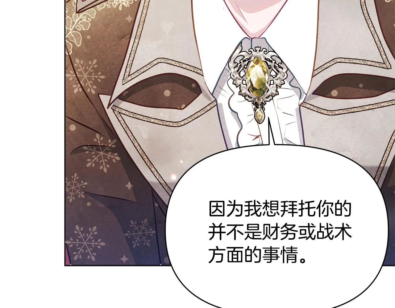 第55话 不会再犹豫136
