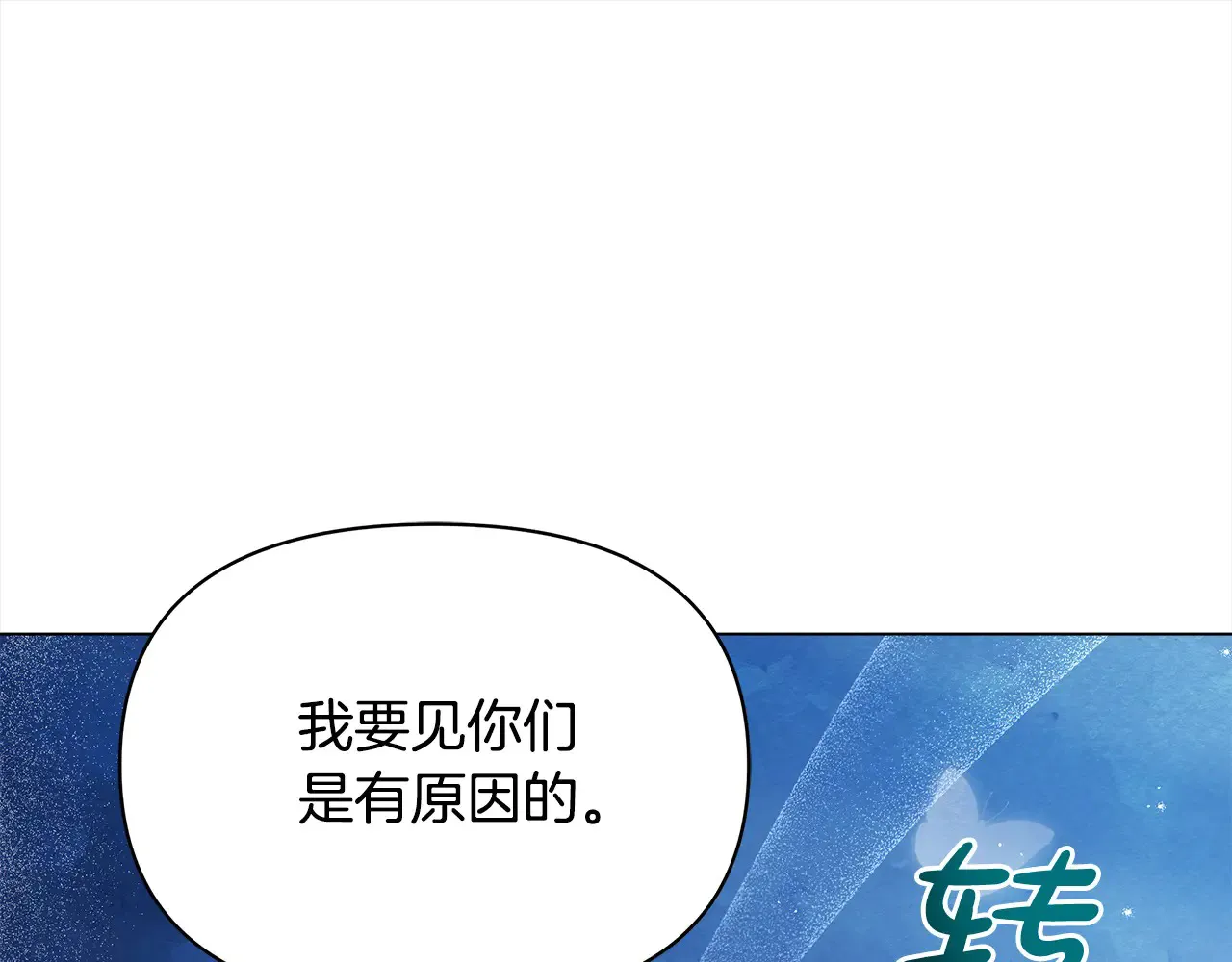 第26话 间谍0