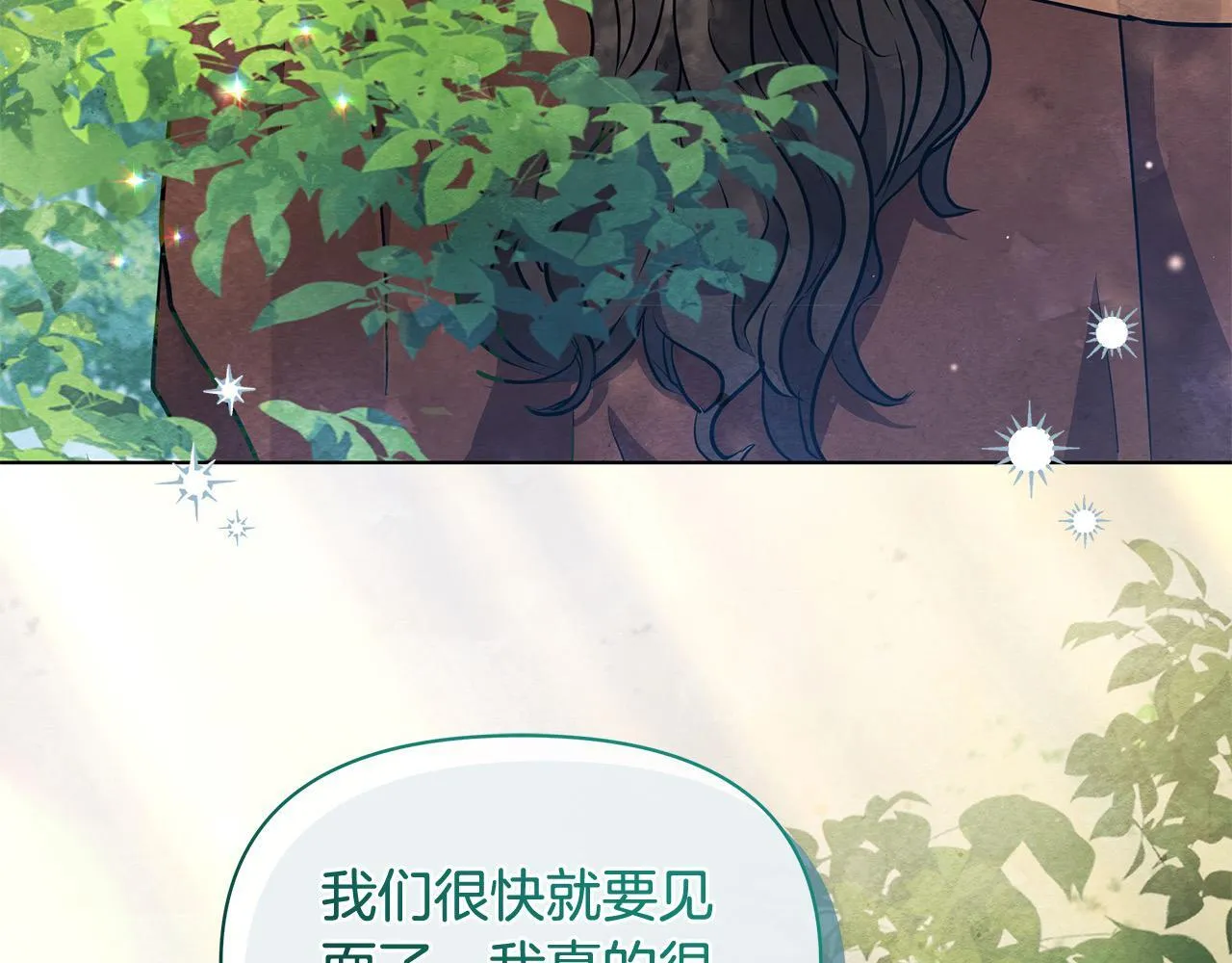 第11话 我被打，他好心疼？214