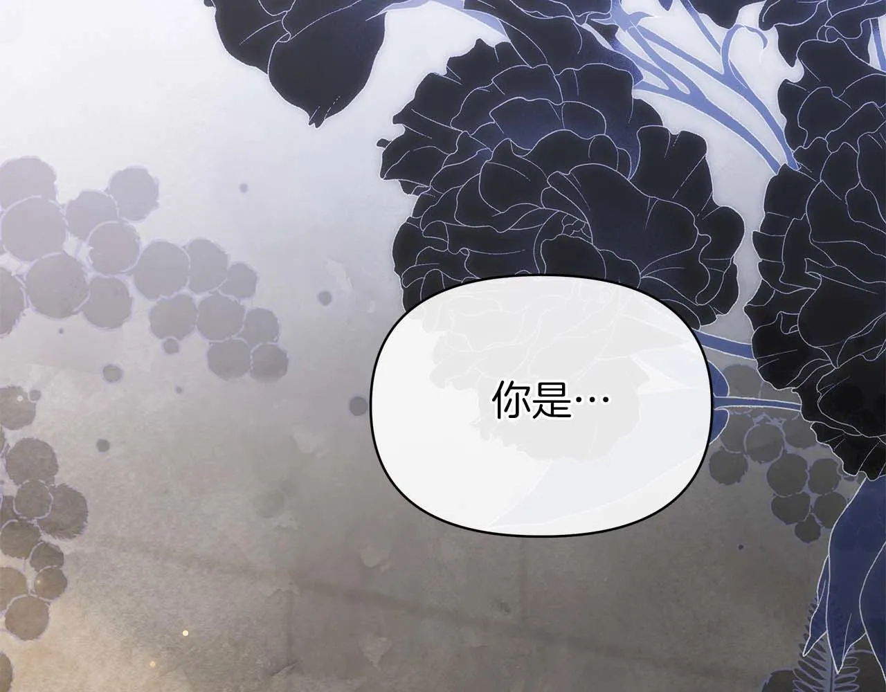 第61话 表面温顺的猛兽140