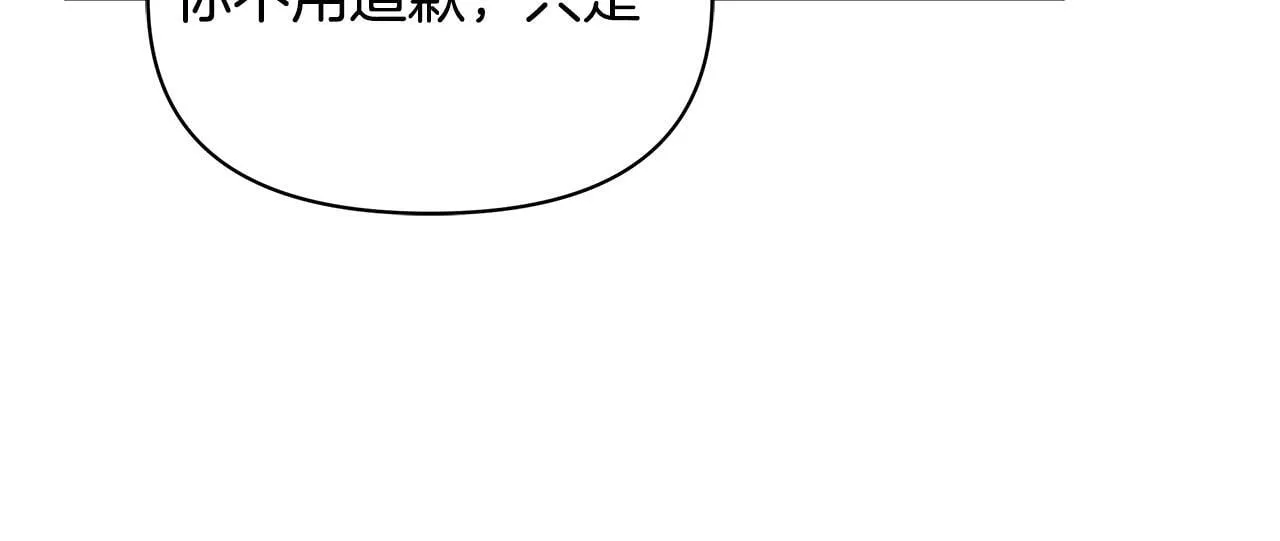 第50话 他有需求？！73