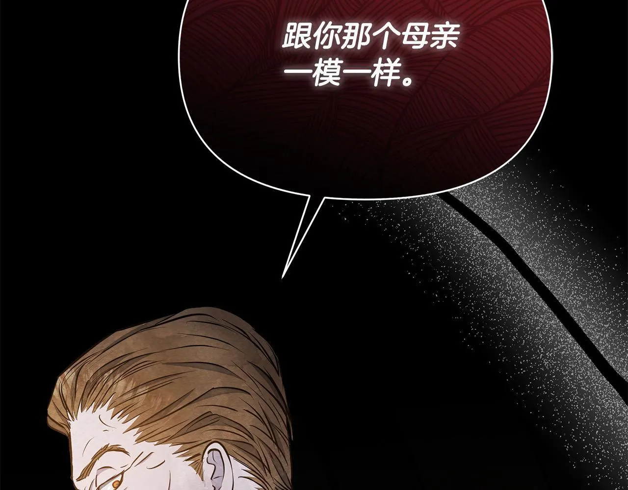 第11话 我被打，他好心疼？84
