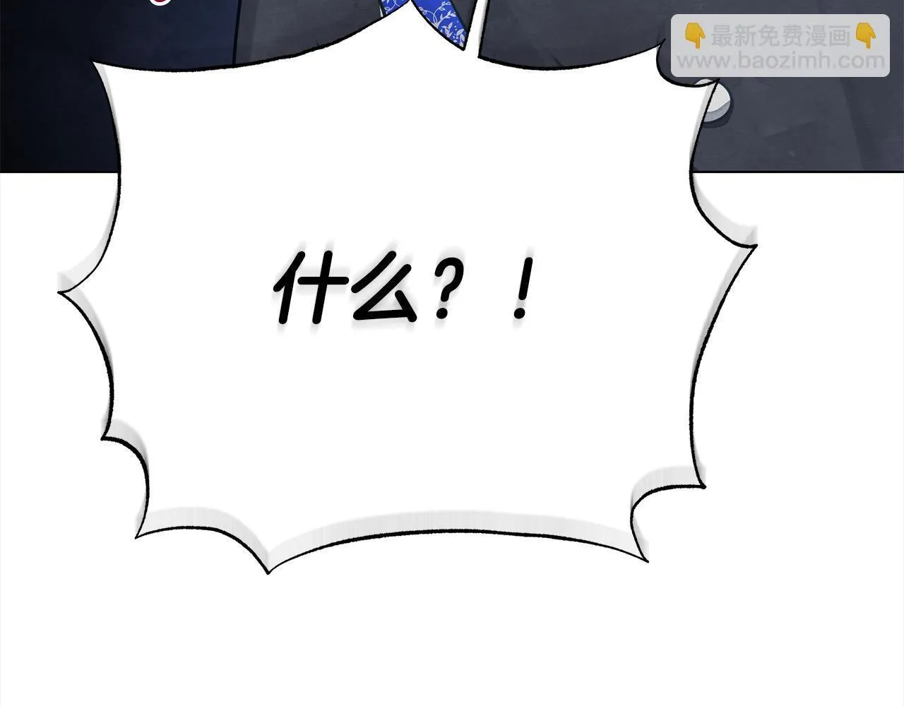 第16话 南部的骚乱73