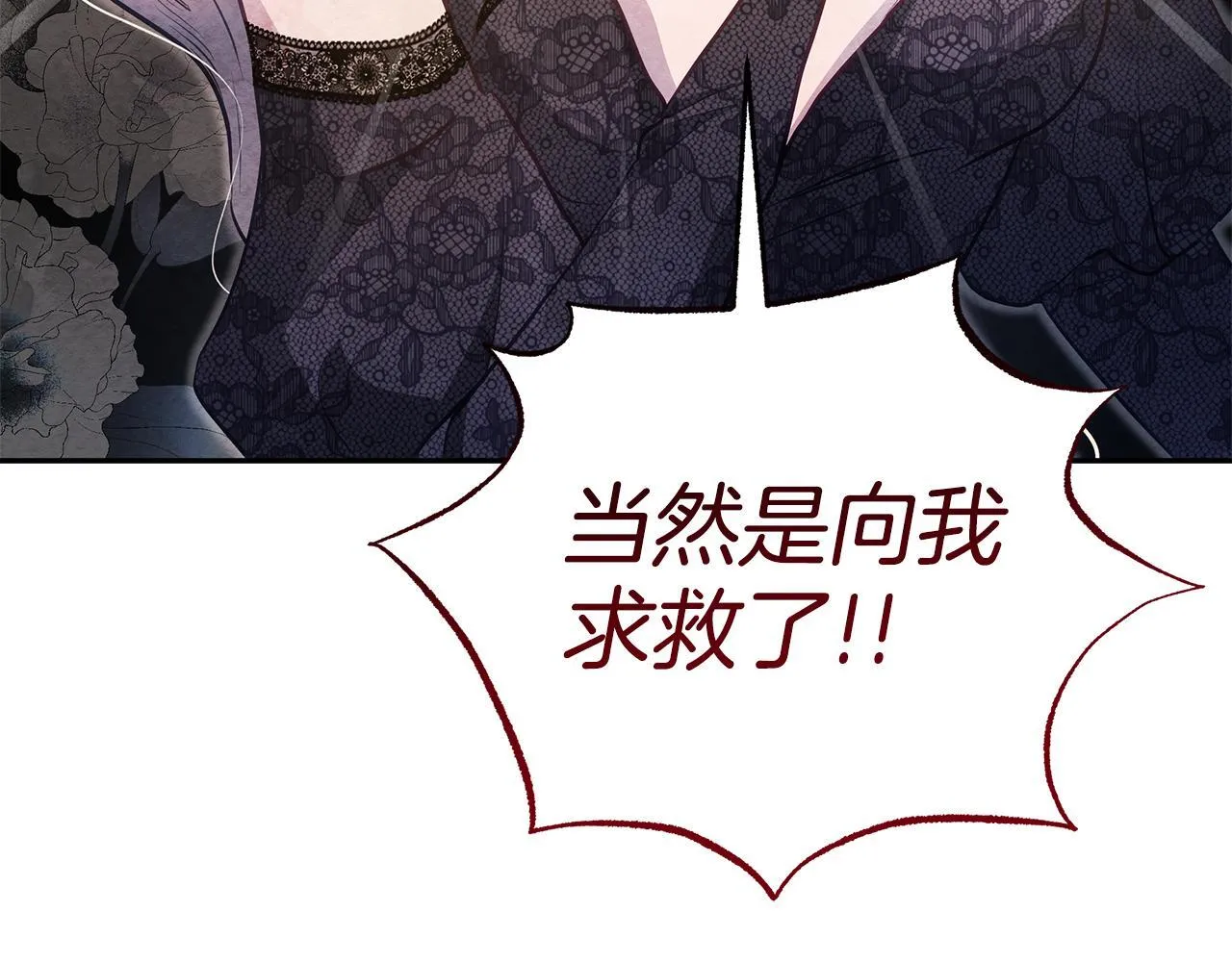 第43话 一起逃离吧17
