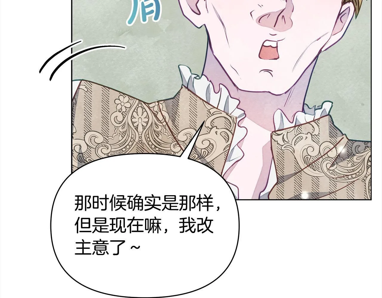 第17话 扮演假夫妻57