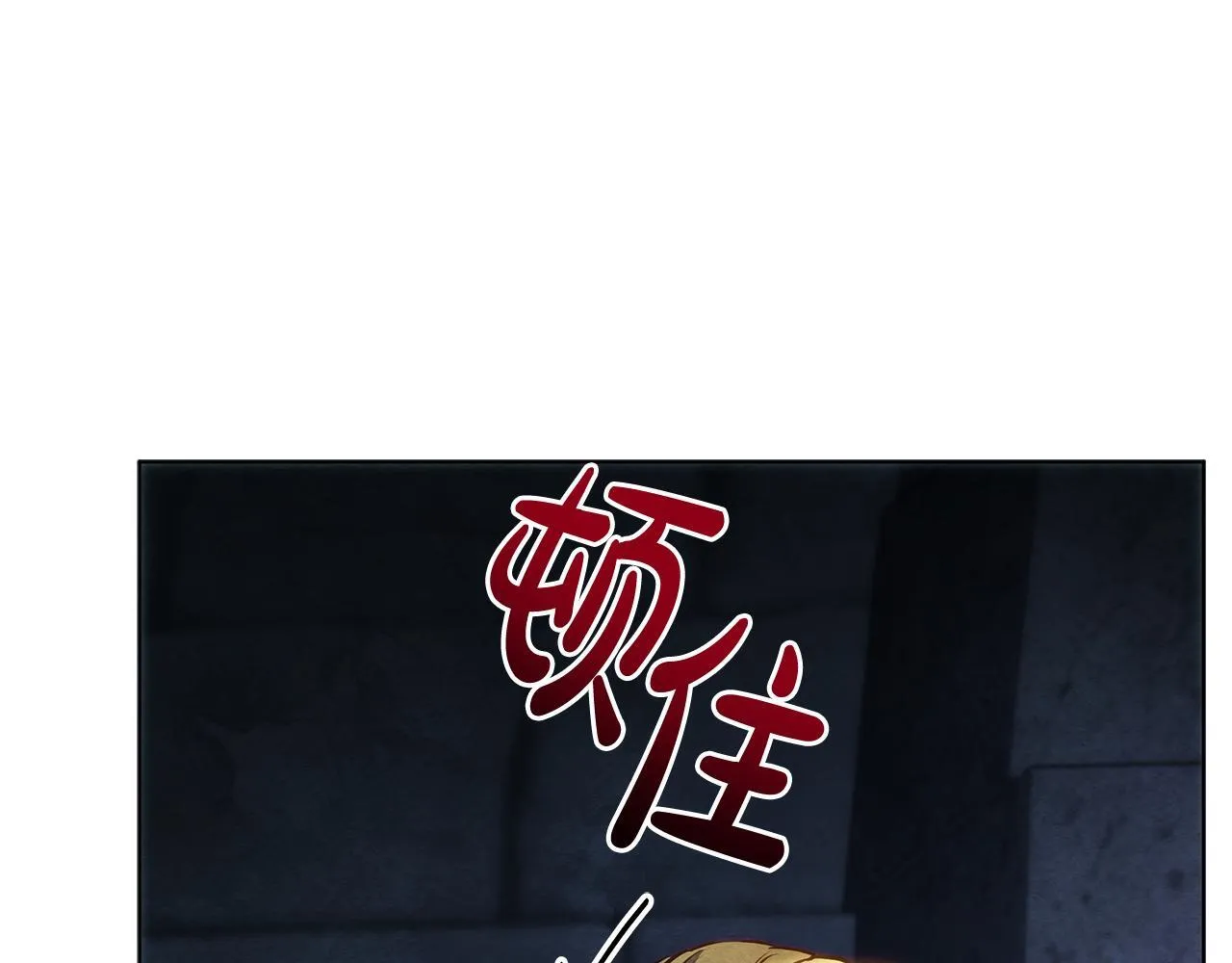 第43话 一起逃离吧127