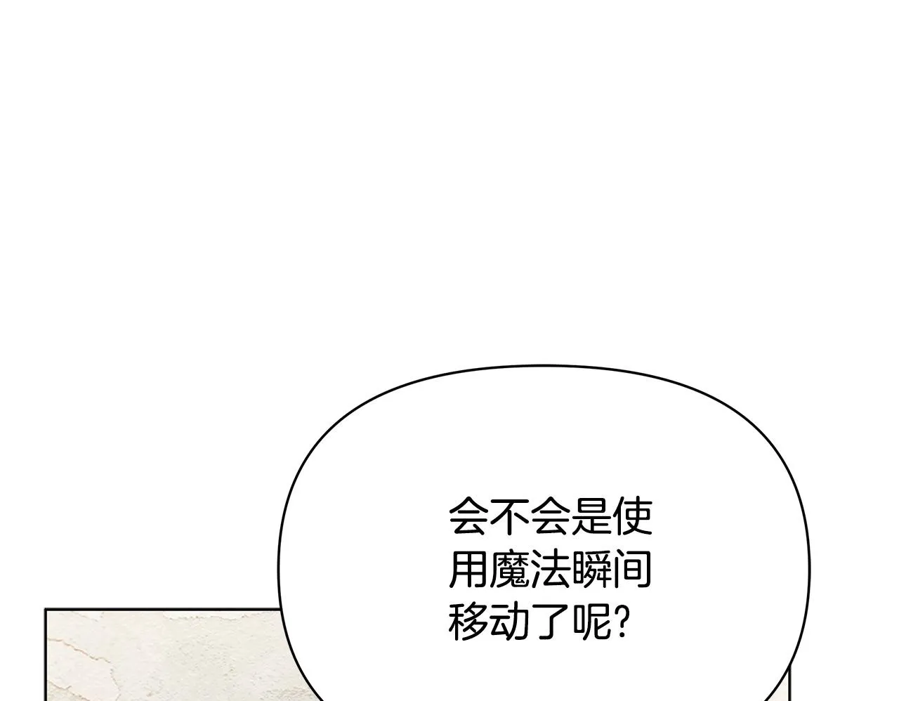 第40话 调查141