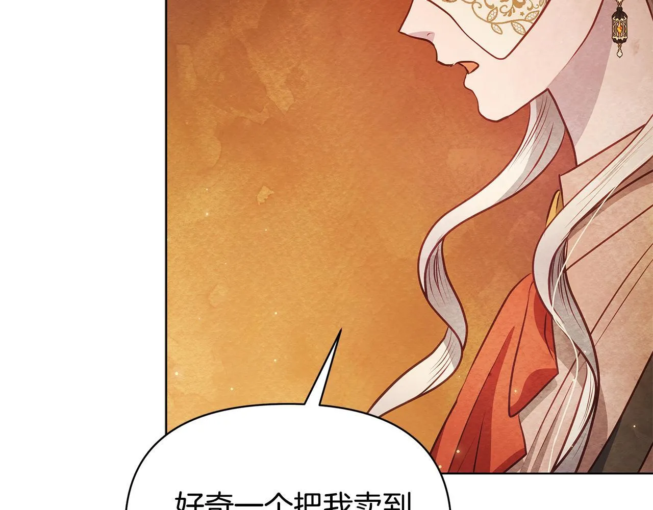 第48话 愿意和我走吗？42