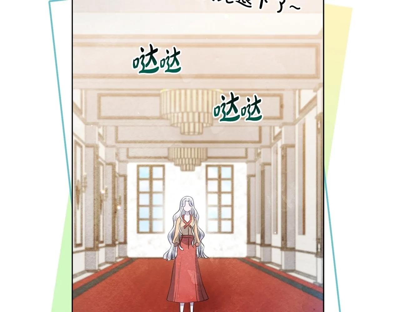 第36话 新婚夫妻99