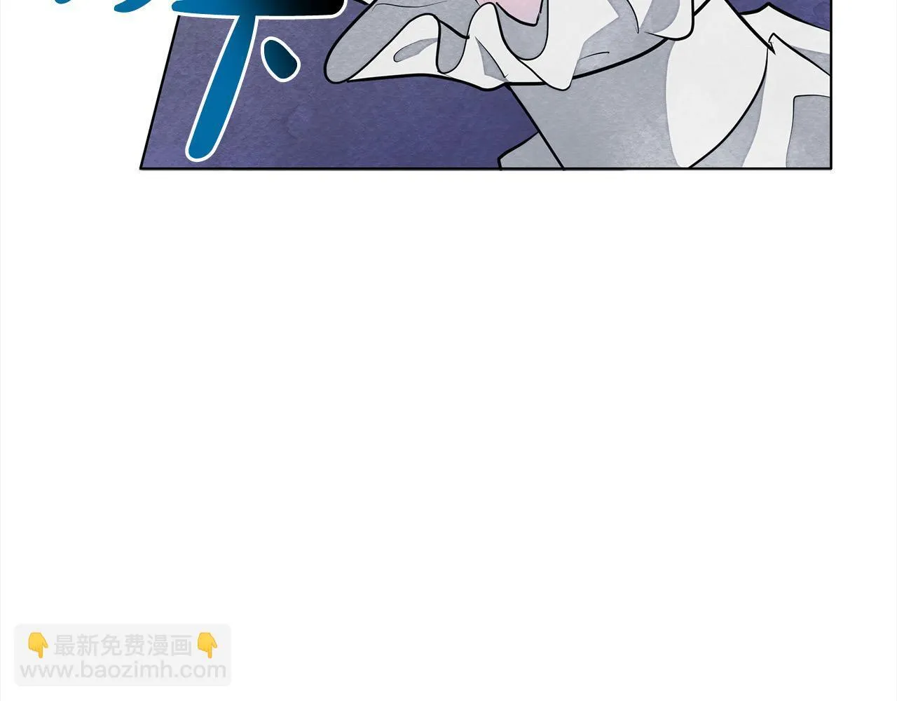 第11话 我被打，他好心疼？23
