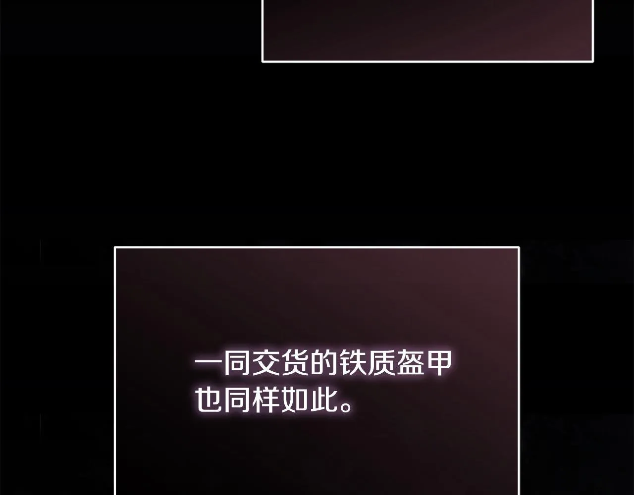 第2话 我父亲就是我的噩梦132