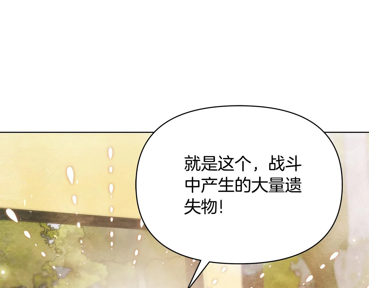 第38话 计划成功！227