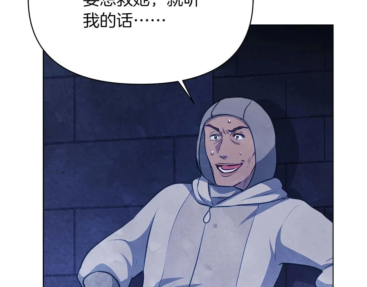 第63话 快要失控的猛兽155