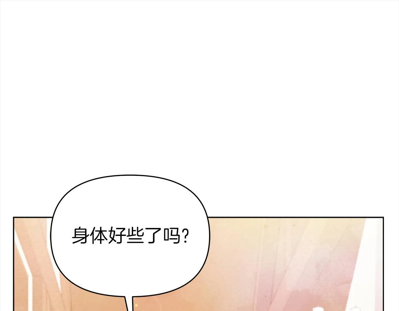第31话 森林巨鳄182
