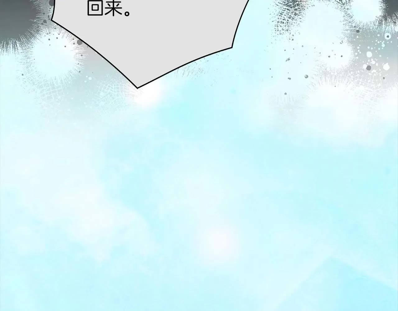 第64话 真相与真实的记忆202