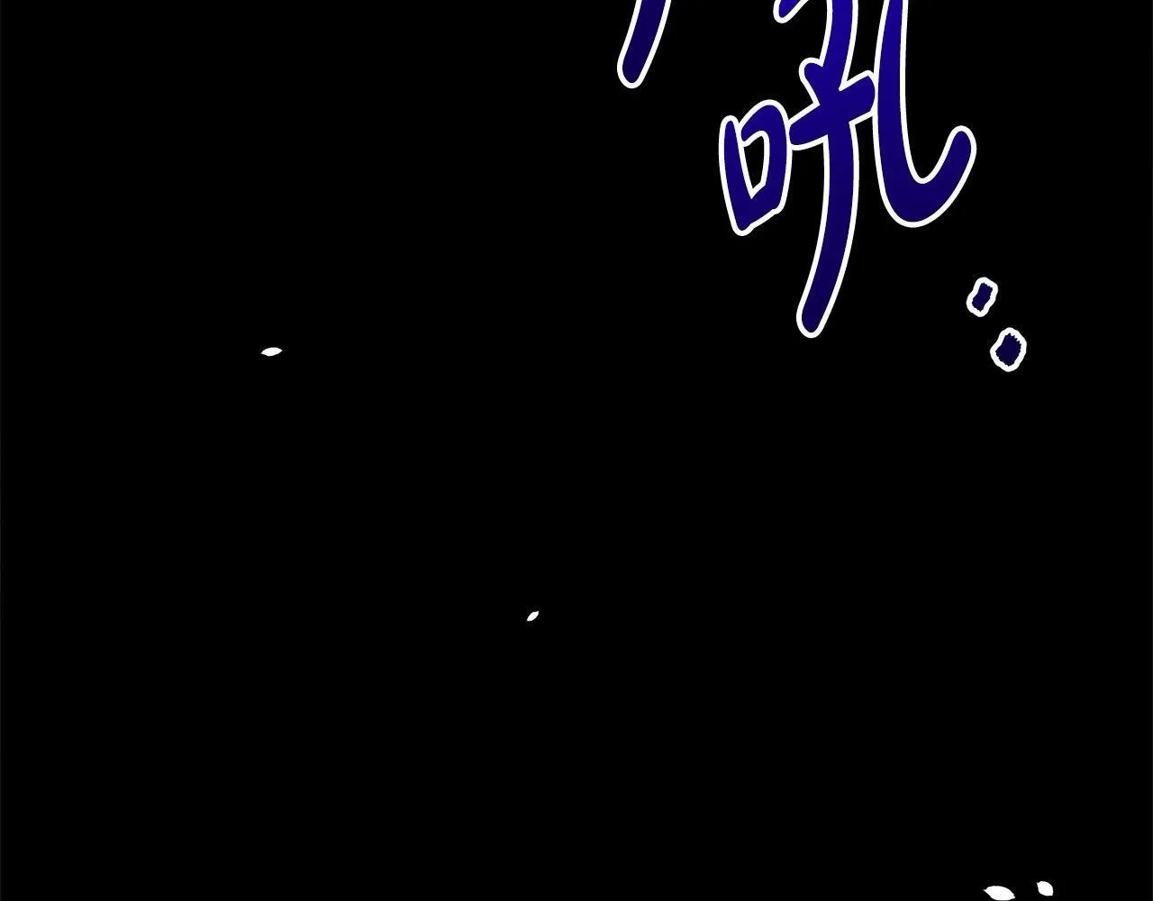 第29话 想抱孙子？243