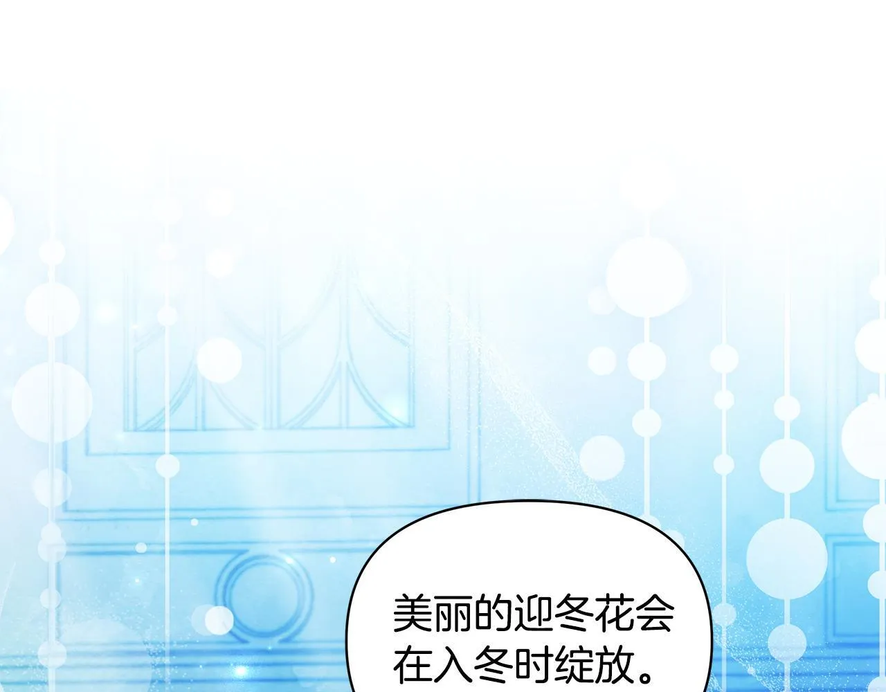 第51话 是母亲吗？48