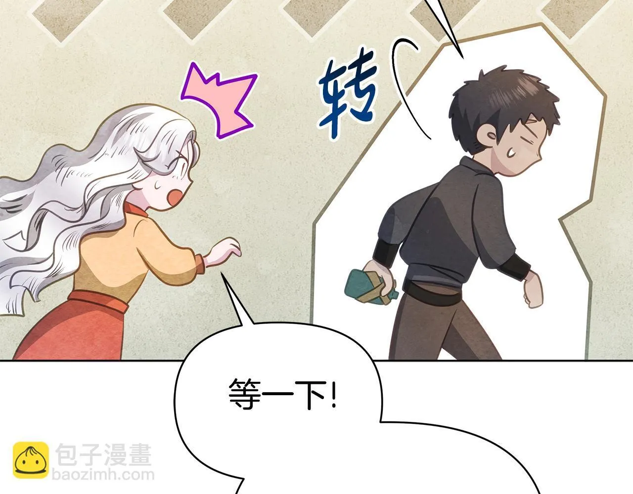 第36话 新婚夫妻87