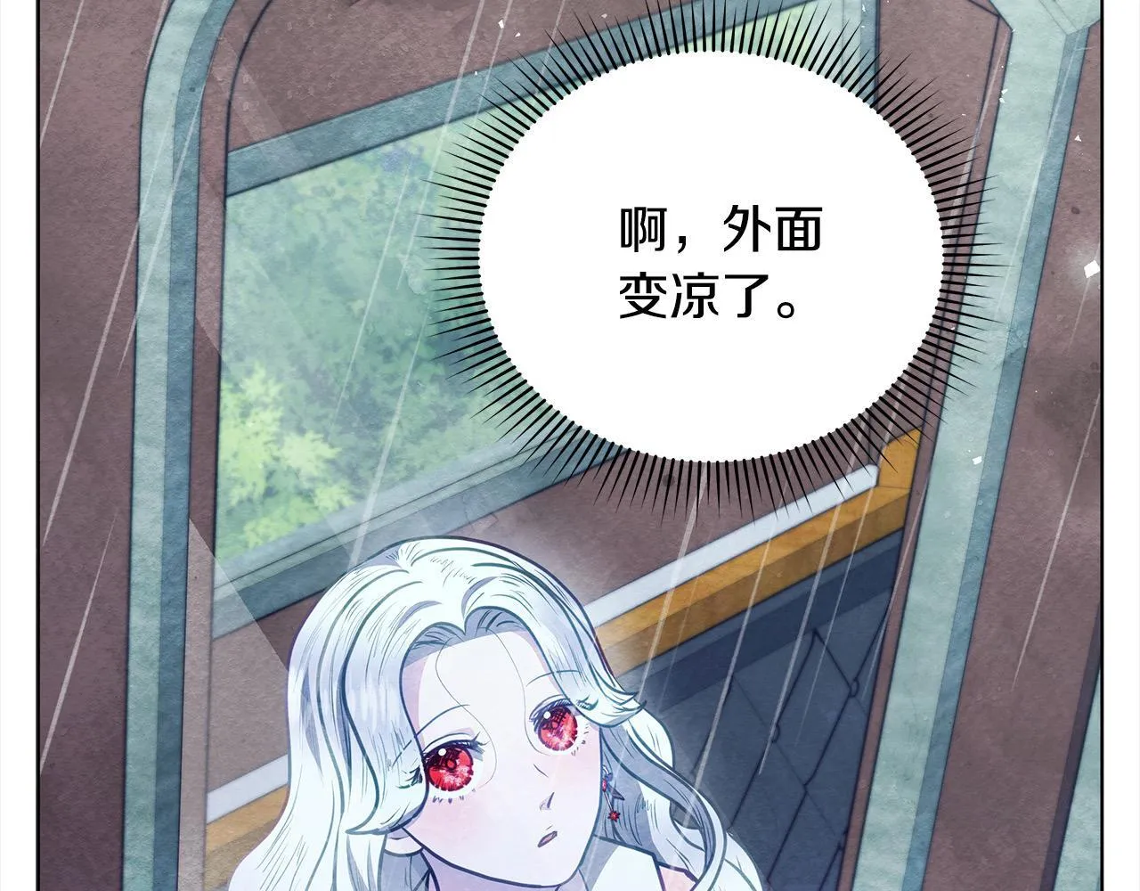 第29话 想抱孙子？188