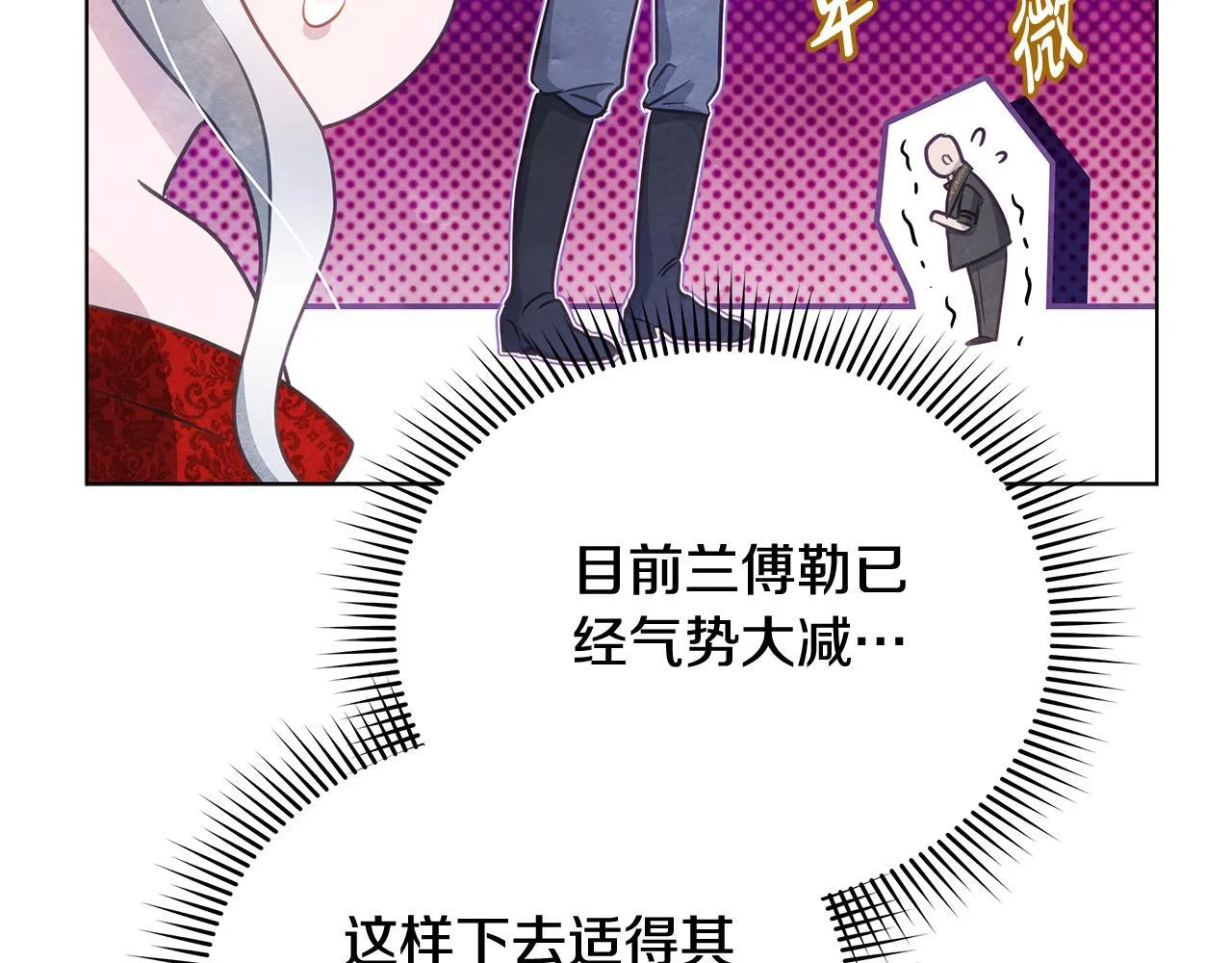 第37话 配合演戏178