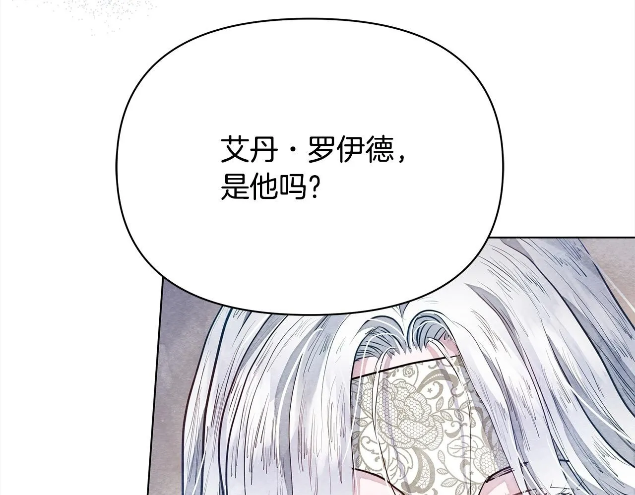 第11话 我被打，他好心疼？56