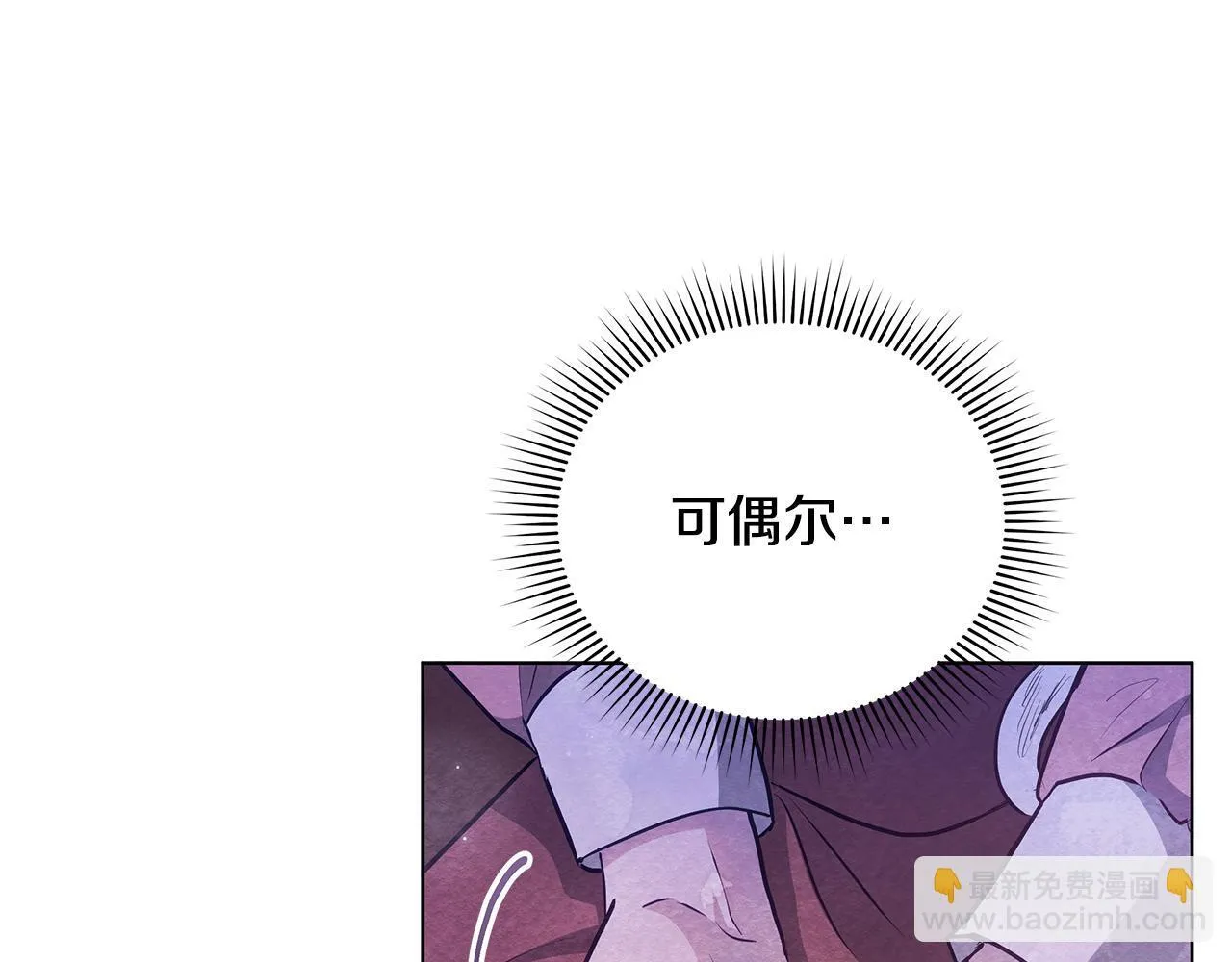 第52话 一起睡65