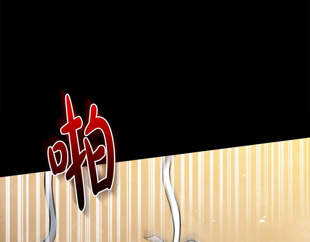 第5话 初遇骑士团长14