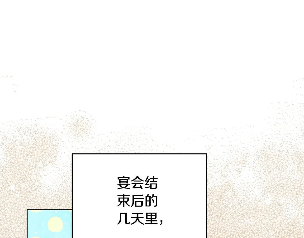 第53话 一定要幸福168