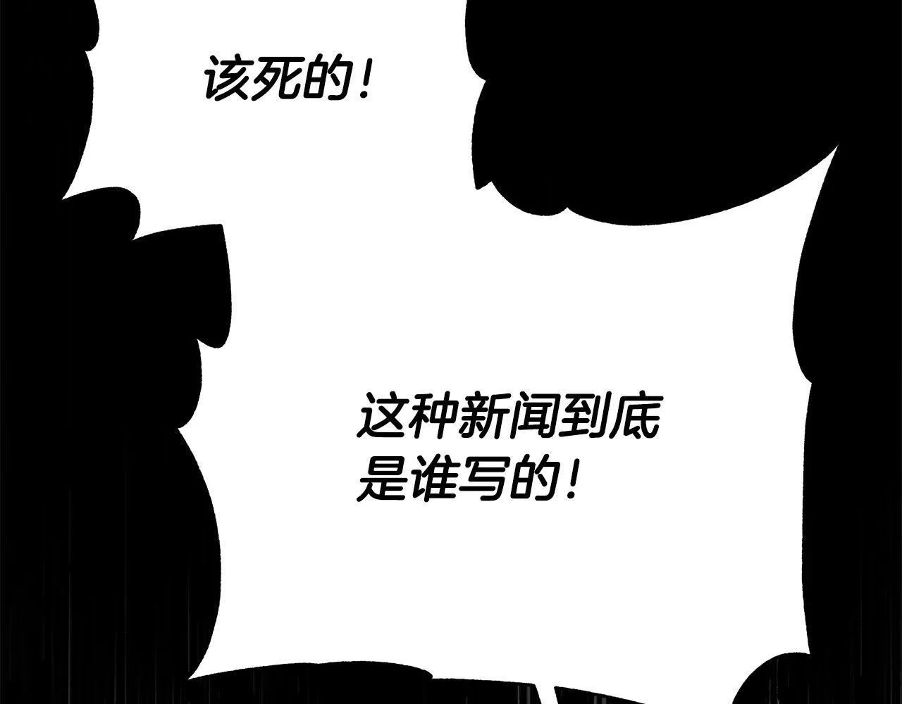 第10话 查废物父亲犯罪铁证1